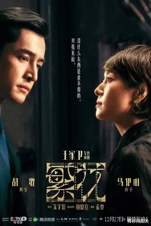 恶鬼 韩剧高清播放
